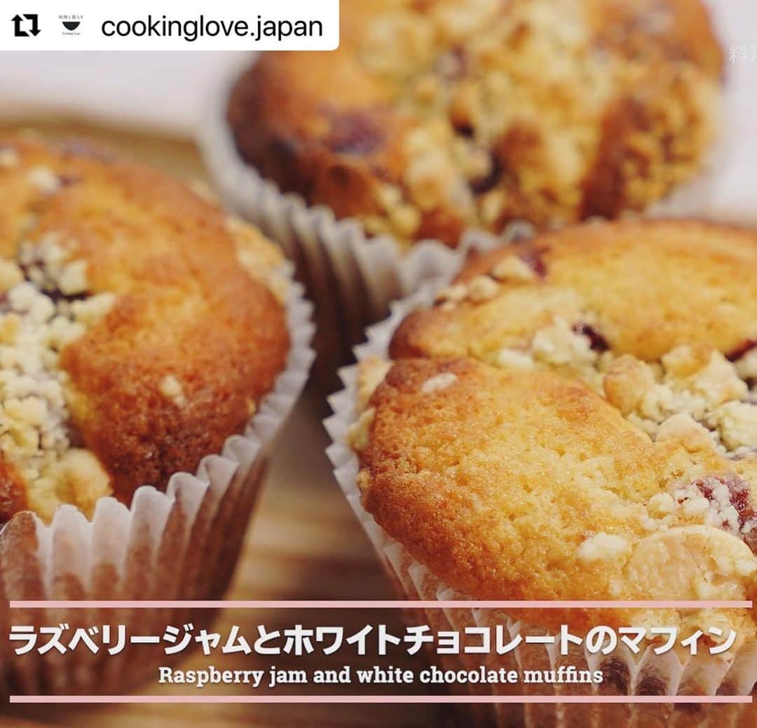若林翔子のインスタグラム：「#Repost @cookinglove.japan with @make_repost ・・・ 本日YouTube公開しました𓍯 永久保存版！サクッとふわふわ【ラズベリージャムとホワイトチョコレートのマフィン】  簡単に作れるおやつのレシピなので ご家族のおやつおうちのティータイムにいかがですか？ 豪華な見た目なので、おもたせにもおすすめです୨୧  𓎩𓂃𓍯 [料理と暮らす｜YouTube] https://www.youtube.com/channel/UCQYSa775920IOdOgJLB9mUg チャンネル登録もぜひよろしくお願いします𓎩 プロフィールから飛ぶことができます❦ 𓎪𓐄𓍼𓂅  ━━━━━━━━━━━━━━━━━━ 料理と暮らす｜Cooking Love｜SNS ━━━━━━━━━━━━━━━━━━  [YouTube] https://www.youtube.com/channel/UCQYSa775920IOdOgJLB9mUg  [Insta] https://www.instagram.com/cookinglove.japan/  [Twitter] https://twitter.com/CookingLove5  [Facebook] https://www.facebook.com/cookinglovejapan  出演者への問い合わせや仕事依頼はこちらまで𓅩𓅩𓅩 [e-mail] cookinglove.jpn@gmail.com  [料理ナビゲーター] 若林 翔子  [調理アシスタント] 菊地 恵子(cookinglabo)  [料理コーディネート/レシピ監修] 高橋 真希(cookinglabo)  [監修] 鈴木 茜(cookinglabo)  [撮影協力] 喫茶と食事みどり cookinglabo  [映像制作] MOVIE DISTRICT MIYAGI Produced by WORLD FAMOUS SUPREME TEAM Co.,Ltd  #マフィン#muffins#ジャム#チョコレート #焼き菓子#時短レシピ#お菓子作り #おやつ#レシピ#料理動画#簡単レシピ  #お菓子作り好きな人と繋がりたい #料理家#料理#マフィン作り#おもたせ #レシピ動画#instafood#foodstagram #おうちカフェ#おうち時間 #お菓子 #クッキングラム#foodporn#料理と暮らす #homecooking#cooking#yummy」