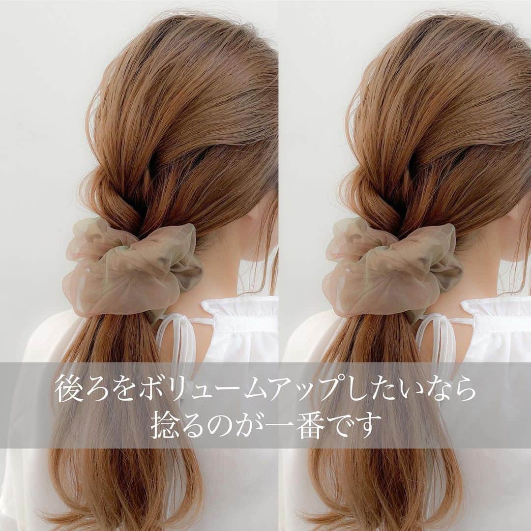 渡辺義明のインスタグラム：「横にスワイプで作り方の動画になります▶️▶️ ・ ボリュームアップヘアは捻る回数がポイント☝️ ふんわりするヘアアレンジ方法☁️ ・ 【動画の中の使用アイテム】 ✔️#ONCE Moisture Oil ✔️#ミシェルメルシェ ✔️Puバンド1本 ✔️#BIGシュシュ ・ @koiemisaki がセルフでやっております🙋🏼‍♀️ ・ 完全版は @watanabeyoshiaki TOPのURLからYouTubeをご覧ください😊 ・ 良かったら動画を保存してくださいね☺️🙏 商品に関するお問い合わせはお気軽にDMください📩 ・ #ボリュームアップヘア #くせ毛を楽しもう #セルフスタイリング #セルフヘアアレンジ #セルフヘアアレンジ動画 #スタイリングケア #捲髮 #造型 #데일리룩 #发 #头发　 #时尚 #染发 #머리카락 #웨이브 #salontube #サロンチューブ #미용사 #音無しで楽しめる」