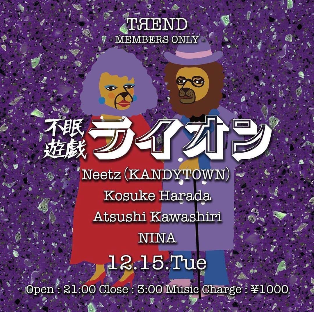 カワシリアツシのインスタグラム：「12月15日DJするので 遊びに来てください💿 dmもらえればゲスト取ります☺︎ 面識がない方でも声かけてもらえれば、 お酒ご馳走します✌️」