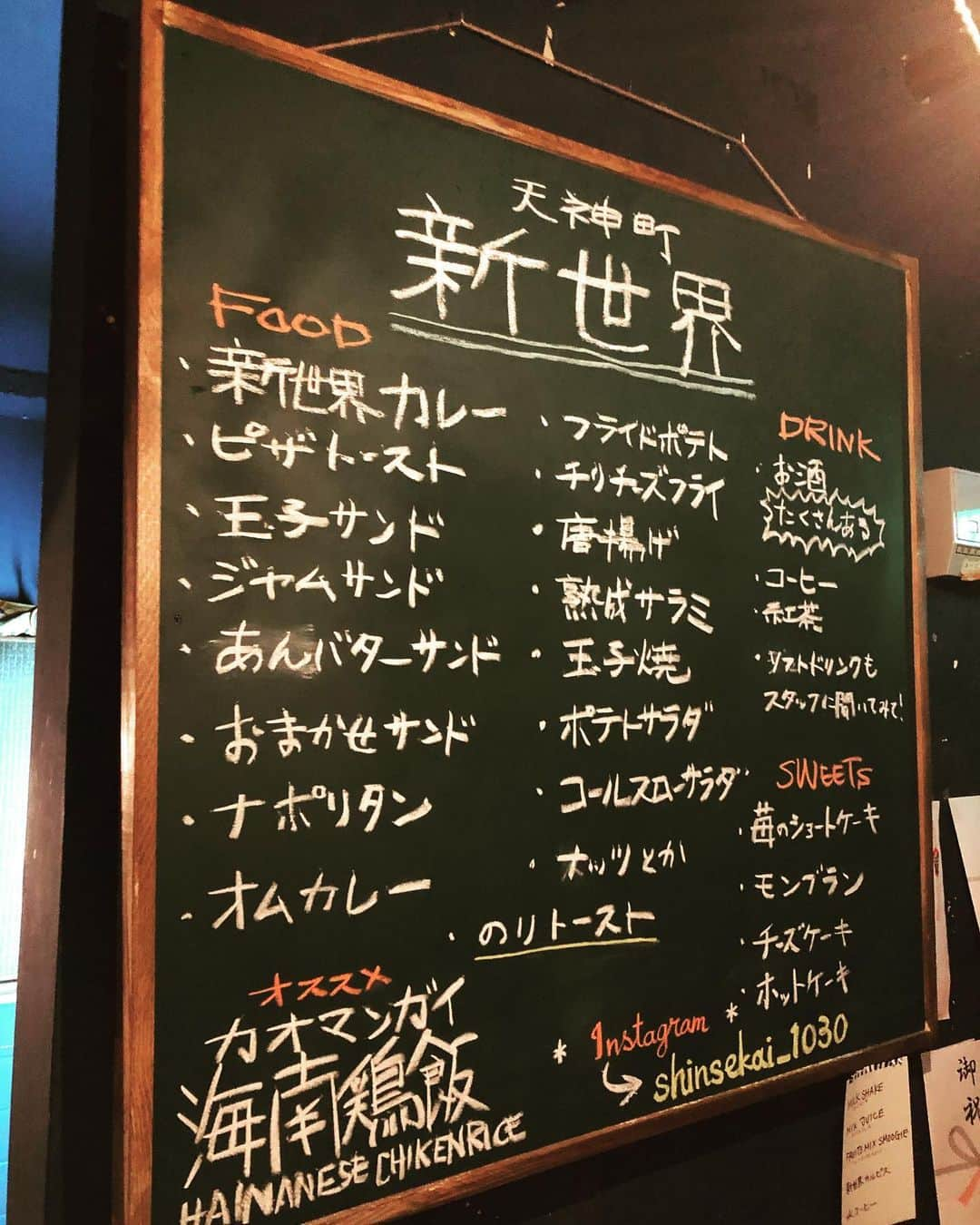 橋本塁さんのインスタグラム写真 - (橋本塁Instagram)「【岡山サウシュー&STINGRAY３日目終了!】ご来店ありがとうございました！明日も岡山問屋町バランス横展示場(北区問屋町26-106)にてコロナ感染防止対策して僕は最終日までずっと居ます！差し入れ有り難うございました！これから22時からクレイジーママセカンドルームで芦沢ムネトちゃまとDJ出演！  #oneokrock #ワンオクロック #ストレイテナー #NCIS #androp #thebawdies #thepillows #fomare #FBY #lowiq01 #thebackhorn #9mmparabellumbullet  #hawaiian6  #ren #岡山」11月27日 20時48分 - ruihashimoto