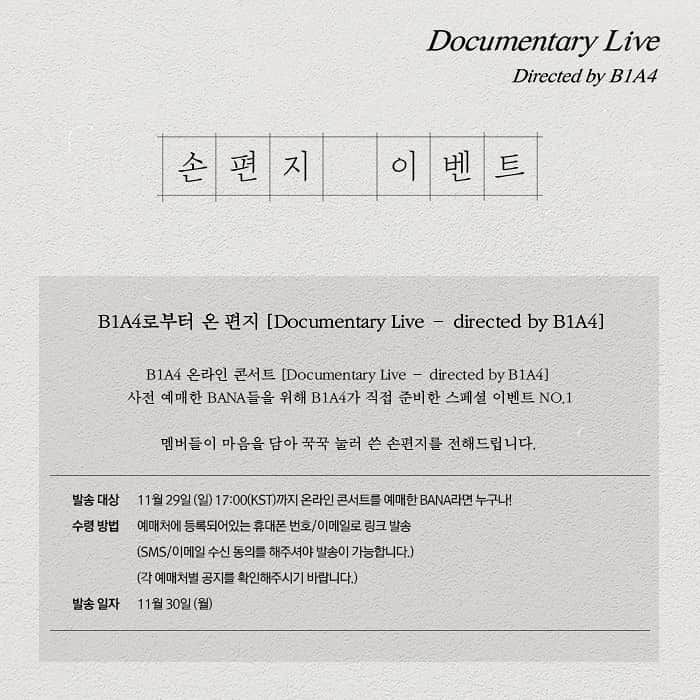 B1A4さんのインスタグラム写真 - (B1A4Instagram)「Documentary Live – directed by B1A4 2020. 12. 05 (Sat) 5PM ⠀ 💌 예매자 대상 B1A4 손편지 이벤트 안내 ⠀ Ticketing ▶ http://asq.kr/Ka57H603d4ZzCs * JAPAN ▶ https://w.pia.jp/t/B1A4-online/ * N/S America, EU ▶ http://asq.kr/Wnc7yo1YAAtGS ⠀ #B1A4」11月27日 12時00分 - b1a4ganatanatda