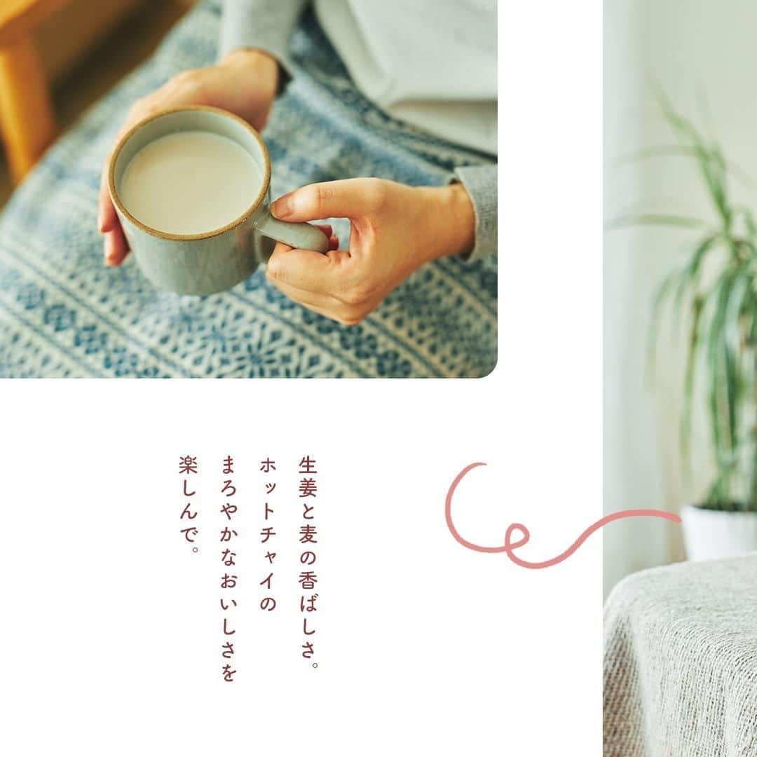 キリンビバレッジさんのインスタグラム写真 - (キリンビバレッジInstagram)「じんわり足先から冷える季節。 . ひと手間加えた ホットドリンクと一緒に ゆっくり過ごすのが私のお気に入り。 . 今日は、moogyを使って ホットのチャイを作ってみようと思います。 . ◆moogyでホットチャイ . ※お詫び※ 画像で紹介している材料および作り方に一部誤りがございました。 大変申し訳ございません。 正しくはこちらになります。 . 【材料】 ムーギー　100ml 牛乳　80〜100ml はちみつ　お好みで シナモンスティック　1本 生姜　スライス2〜3枚 . 【作り方】 ①ムーギーと牛乳、シナモンスティック、生姜を小鍋に入れて、弱火で温める。 ②沸騰直前で火を止め、はちみつを加えて溶かし、カップに注ぐ。 . 口の中でほんのり広がる 生姜と麦の香ばしさがクセになります。 . 思いがけないおいしさに 思わず頬が緩みます。 . ホットチャイのおかげで まったり時間が さらに充実したものになりそう。 Recipe by @stylist.saito . ＊＊＊ . 11/24から 「おくろう」シリーズ始まります。 お楽しみに。 . ＊＊＊ . みなさまの暮らしに キリンビバレッジの商品が 寄り添えますように。 . ココロがうるおう、おうち時間を 「 #おこもりキリン」で ぜひ投稿してみてくださいね✨ . #キリンビバレッジ #キリン #キリンスタグラム #KIRINSTAGRAM #KIRIN . #お茶時間 #お茶の時間 #お茶のある暮らし #お茶のある生活 #moogy #ムーギー #おくろうシリーズ #LOHACO #ノンカフェイン #ノンカフェインティー #麦茶 #麦茶デビュー #mugicha #kirinbeverage #おうちカフェ #お家カフェ #チャイ #ホットチャイ #手作りドリンク #ドリンクアレンジ #アレンジドリンク #うちカフェ #飲み物グラム #うちcafe」11月27日 12時00分 - kirin_beverage