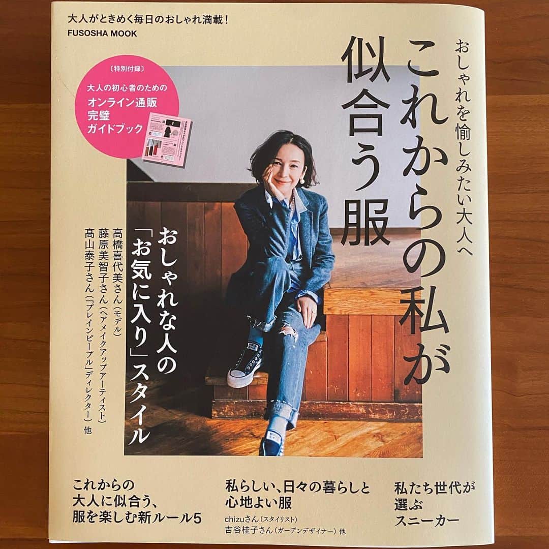 松尾たいこさんのインスタグラム写真 - (松尾たいこInstagram)「メンタルとおしゃれはつながっている。  心が強くなったからなのか、最近また黒を着るようになりました😆  絶賛発売中の「これからの私が似合う服」  友達との食事テーマで、私がコーディネートしたのは、MM6のワンピース。  I love fashion ❤️❤️❤️  広げるとまん丸なのに、とろんとした素材は、そのまま着たり、ベルトをすると美しいシルエットになるのです。  何にも入らないけど大好きなシャネルのバッグと共に。  ヒールの高い靴は苦手&少しはずしたかったので、MM6のリボンスニーカー。  撮影は、ご近所のワインバーをお借りして❤️少食の私にも、ポーション少なめにしてくれるのでありがたいです。  時々、一人でふらりと😊  #myartlife #liveintokyo #yoyogiuehara #lovefashion #japaneseartist #ファッション大好き#今日のファッションコーデ #ファッション断食終了しました #1年間洋服を買わないチャレンジ #おしゃれは元気の源」11月27日 12時00分 - taikomatsuo