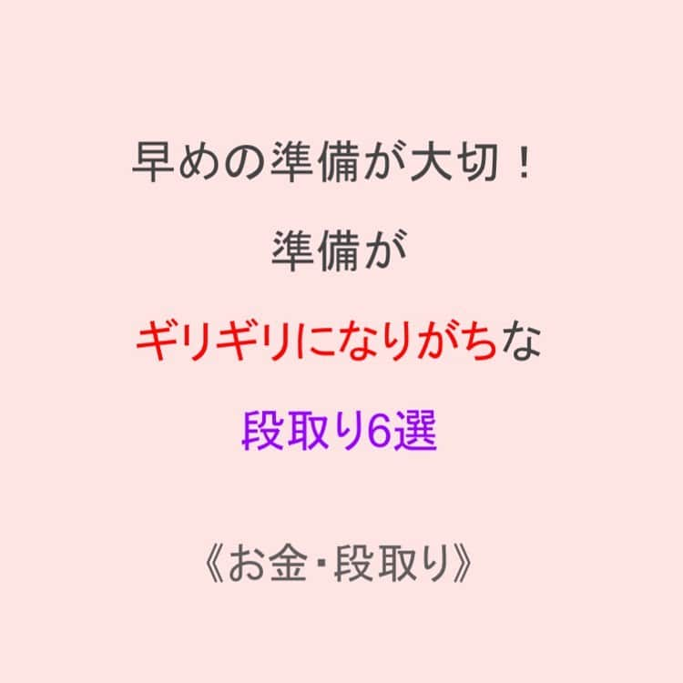 プレ花嫁の結婚式準備アプリ♡ -ウェディングニュースさんのインスタグラム写真 - (プレ花嫁の結婚式準備アプリ♡ -ウェディングニュースInstagram)「大人可愛いネイルデザイン5選💅🏻💙﻿ ﻿ ﻿ @weddingnews_editor まいにち150記事を配信♩アプリもよろしくね💕﻿ ﻿ 📷本日のカバーPhoto🕊♩+ﾟ﻿  ﻿ ﻿ ﻿ @lapis_kotoko さん💕﻿ ﻿ ﻿ カバーはアンティークな雰囲気が﻿ おしゃれな #ブルーネイル 💙﻿ ﻿ 透明感のある綺麗なデザインは﻿ #ブライダルネイル にもぴったりです💕﻿ ﻿ こちらは、今大人気アニメのキャラクターの﻿ イメージカラーネイルでもあるそうです♩💙﻿ ﻿ 他の #ネイルデザイン も素敵なので﻿ ぜひスワイプ👉🏻してみてくださいね✨﻿ ﻿ ﻿ ﻿ ......................................﻿ ❤️【WeddingNews情報】❤️﻿ ﻿ 本日新着のオススメ記事をご紹介します✨﻿ ﻿ ﻿  ①早めの準備が大切！準備がギリギリになりがちな段取り6選💕《お金・段取り》﻿ ﻿ ﻿ ②卒花嫁85人に聞いた！シーン別BGMをぜんぶ見せちゃいます♡💕《演出》﻿ ﻿ ﻿ ③ふたりの想い出写真をおしゃれにアレンジ♡飾り方まとめ＊💕《テーマ・装飾》﻿ ﻿ ﻿ ④すぐにできる花嫁ダイエットは？自分史上最高にキレイになるために♡💕《ビューティー》﻿ ﻿ ﻿ ⑤余興なし派は50.9％？進行表や代わりの演出アイデア５選♡💕《演出》﻿ ﻿ ﻿ ※《》は記事のあるカテゴリー名❤️﻿ などなど、その他にも新着記事が配信中💕アプリダウンロードがまだお済みでない方は是非 @weddingnews_editor のURLからダウンロードしてみてくださいね💕﻿ ﻿ ﻿ ﻿ ＼📷投稿お待ちしています／﻿ ﻿ 花嫁はもちろん、業者さんも大歓迎✨﻿ アナタのお写真や動画をご紹介してもOKという方は、ぜひ #ウェディングニュース に投稿してください💕﻿ 他のSNSでも掲載させていただく可能性がございます𓅪﻿ ﻿ ……………………………﻿ ❤️ウェディングニュースとは？﻿ ……………………………﻿ ﻿ 花嫁のリアルな”声”から生まれた、花嫁支持率No1✨スマホアプリです📱💕﻿ ﻿ ﻿ 🌸知りたい… #結婚式準備 に役立つ記事を毎日150件配信中♩﻿ 🌸見たい…インスタの #ウェディング 系投稿TOP100が毎日チェックできる＊IG画像の複数ワード検索も可♩﻿ ﻿ 🌸叶えたい… 式場をはじめとした #結婚式 関連の予約サイトが大集合♩﻿ ﻿ 🌸伝えたい… 自分の結婚式レポ『マイレポ』が簡単に作れる♩卒花嫁のレポが読める♩﻿ ﻿ ﻿ @weddingnews_editor のURLからDLしてね✨﻿ ﻿ ﻿ #花嫁 #ウエディング  #結婚 #プレ花嫁 #プレ花嫁準備 #2021冬婚 #2021夏婚 #2020冬婚 #2021秋婚  #全国のプレ花嫁さんと繋がりたい #プロポーズ #婚約 #2021春婚 #ネイル #ジェルネイル #ネイルアート #ネイルチップ #上品ネイル #ウェディングネイル #ニュアンスネイル #冬ネイル #鬼滅の刃 #鬼滅の刃ネイル﻿ ﻿」11月27日 12時04分 - weddingnews_editor