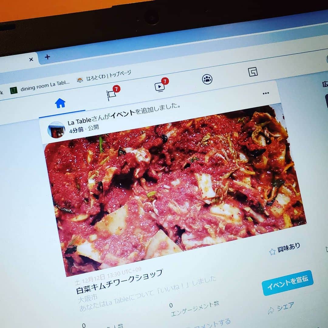 慶元まさ美のグルメインスタ