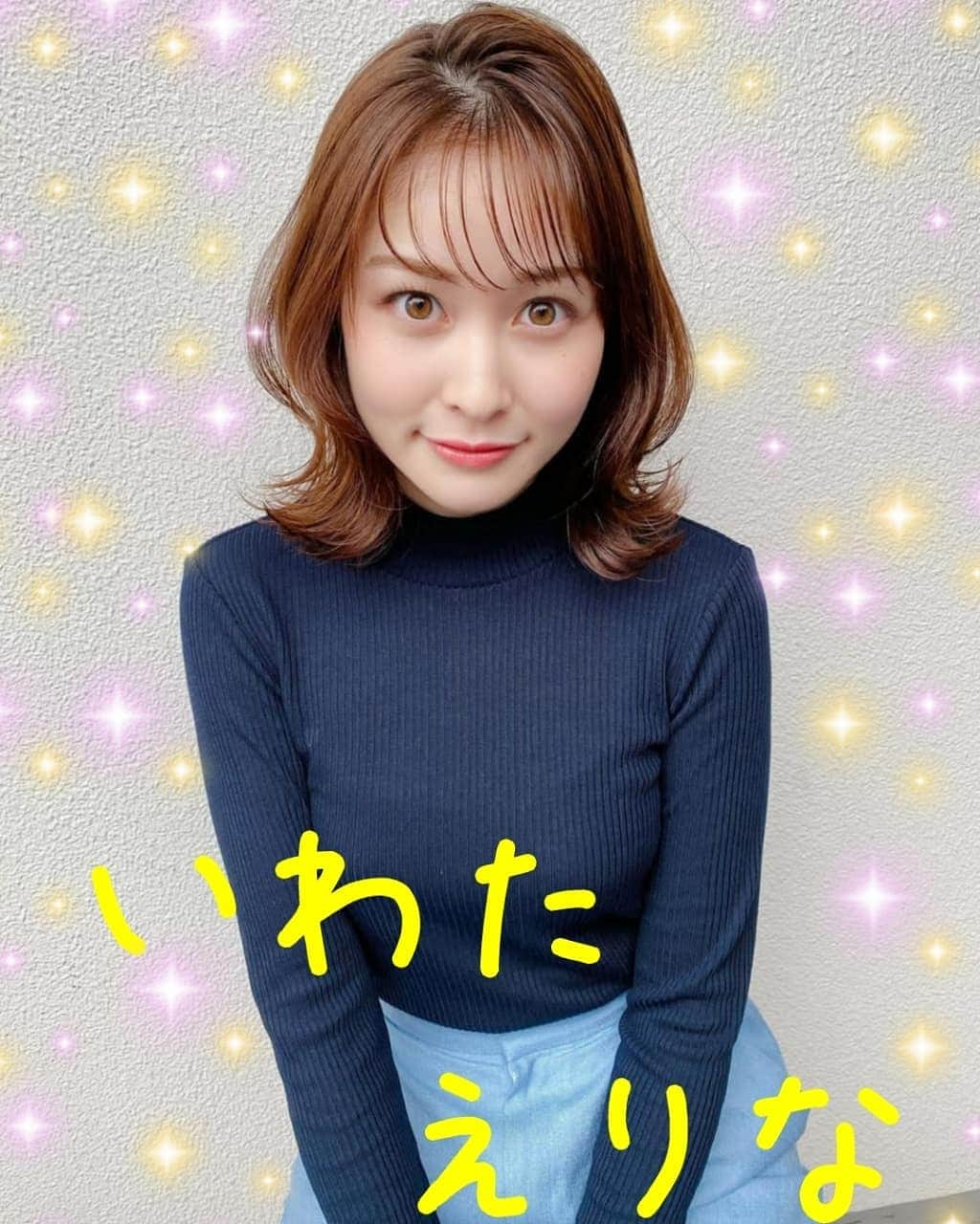 宇垣みなみ友美のインスタグラム