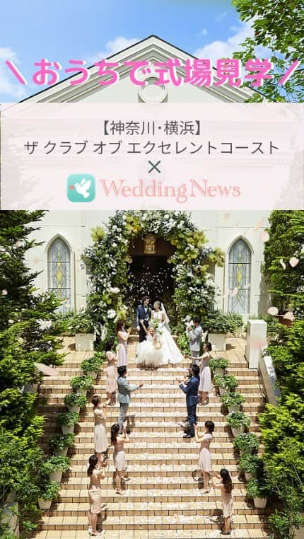 プレ花嫁の結婚式準備アプリ♡ -ウェディングニュースのインスタグラム