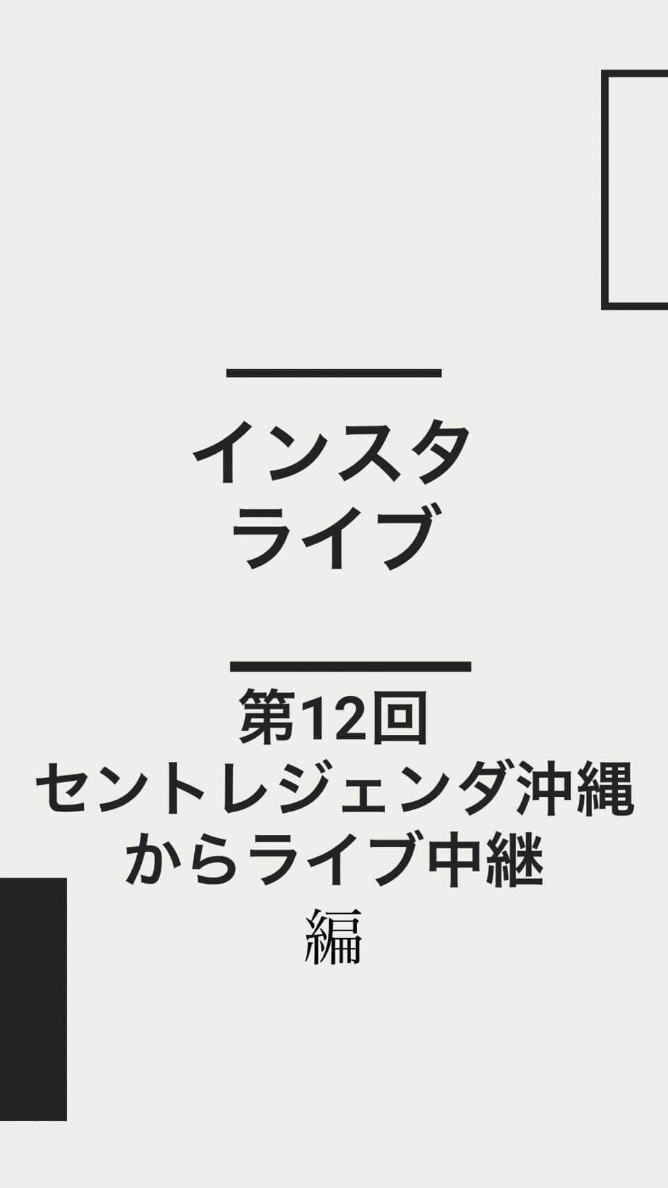 H.I.S. ウェディング（エイチ・アイ・エス）のインスタグラム