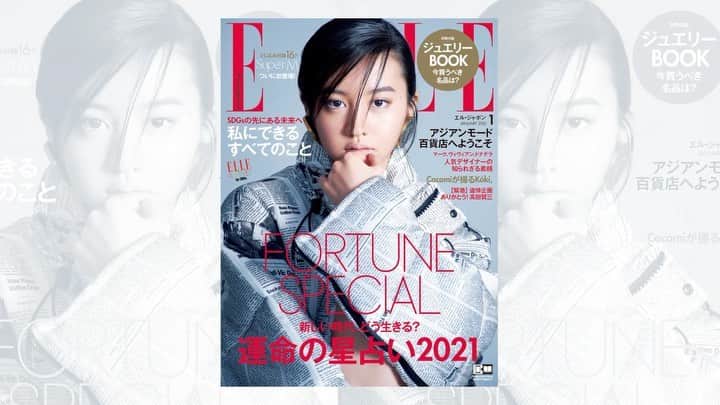 ELLE SHOP_JPのインスタグラム