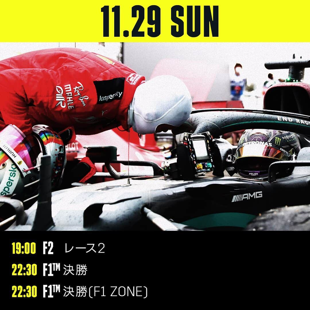 DAZN JAPANさんのインスタグラム写真 - (DAZN JAPANInstagram)「. ／ 週末はモータースポーツ🏎🏁 F1™最後の3連戦&F2カムバック🔥 ＼ . バーレーン2連戦の幕開け🇧🇭 . 今最も旬な日本人ドライバー #角田裕毅 選手の独占インタビュー『ホンダの躍進 EP6』も好評配信中📽 . 視聴は☞DAZN.com . #F1DAZN #f1jp #BahrainGP #weraceasone #DAZN #motorsport #Formula #Formula1 #Formulaone #mercedes #redbull #mclaren #racingpoint #ferrari #sakhir #f12020」11月27日 13時21分 - dazn_jpn