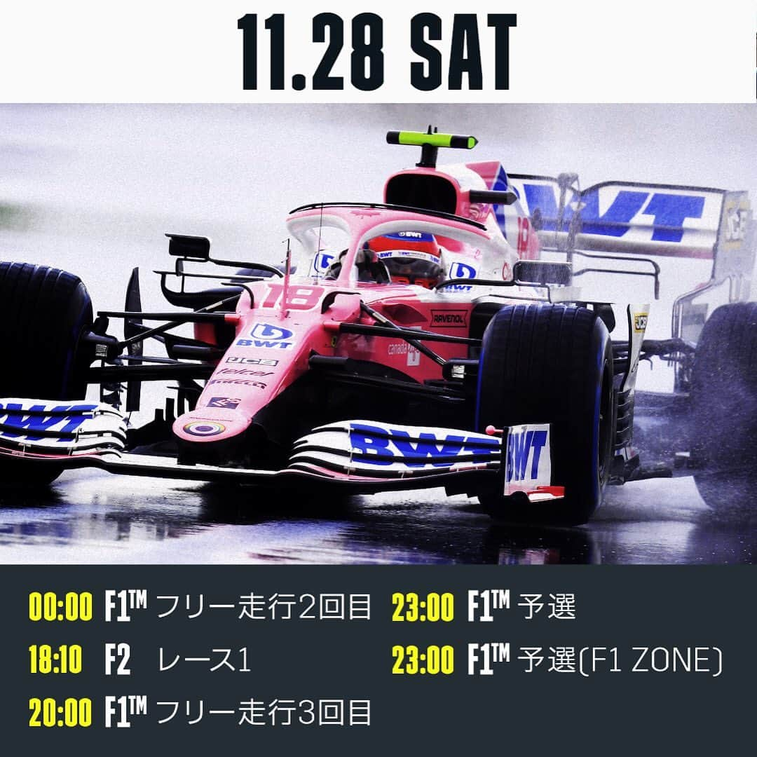 DAZN JAPANさんのインスタグラム写真 - (DAZN JAPANInstagram)「. ／ 週末はモータースポーツ🏎🏁 F1™最後の3連戦&F2カムバック🔥 ＼ . バーレーン2連戦の幕開け🇧🇭 . 今最も旬な日本人ドライバー #角田裕毅 選手の独占インタビュー『ホンダの躍進 EP6』も好評配信中📽 . 視聴は☞DAZN.com . #F1DAZN #f1jp #BahrainGP #weraceasone #DAZN #motorsport #Formula #Formula1 #Formulaone #mercedes #redbull #mclaren #racingpoint #ferrari #sakhir #f12020」11月27日 13時21分 - dazn_jpn