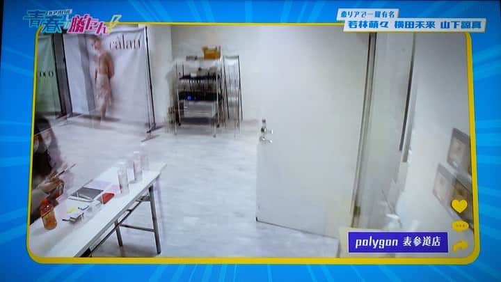 YUJI_MATSUDA_KUNのインスタグラム：「BSテレ東の番組「青春しか勝たん！」で萌々ちゃんのブランド「câlan」が紹介されたよ！ . #若林萌々  #calan  #青春しか勝たん」