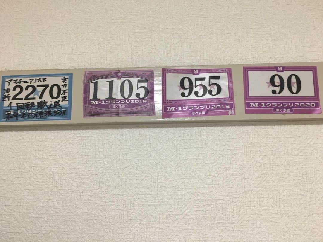 せめる。のインスタグラム：「おひさし投稿 #準々決勝敗退 #知らん間に終わった #衣装新調 #巨人なみにボロ負け #巨人の星着て負ける #また来年 #いいねせんかい」