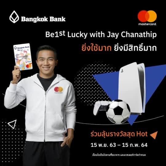 チャナティプ・ソングラシンのインスタグラム：「ร่วมลุ้นรางวัลสุด Exclusive กับ Campaign Be1st Lucky With Jay Chanathip เกม Playstation 5 +แผ่นเกม PES 2021 และลูกฟุตบอลพร้อมลายเซ็น รวมมูลค่ากว่า 70,000 บาท  เพียงใช้จ่ายผ่านบัตรบีเฟิสต์ สมาร์ท ทีพีเอ็น มาสเตอร์การ์ด ( ใช้จ่ายผ่านบัตร 1 ครั้ง = 1 สิทธิ์) พิเศษ! รับทันที 10 สิทธิ์ สำหรับลูกค้าที่สมัครบัตรใหม่ 15 พ.ย. 63 – 15 ก.พ. 64  ยิ่งใช้มาก … ยิ่งมีสิทธิ์มาก ลงทะเบียนผ่าน Bangkok Bank LINE Official Account」