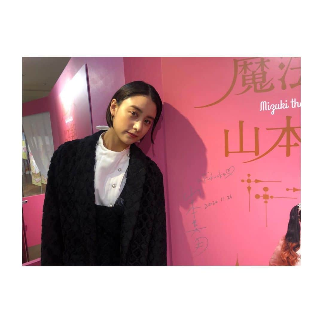 福岡パルコさんのインスタグラム写真 - (福岡パルコInstagram)「・ 山本美月さんにご来場いただきました〜♡  美月さんの魅力と想いがたっぷり詰まった展覧会『魔法少女 山本美月展』、いよいよ11月30日(月)までの開催です♡  会場にサインもいただいたので、ぜひ見に来てください！  #山本美月 #魔法少女山本美月 #獣道一直線  #福岡パルコ」11月27日 14時05分 - parco_fukuoka_official