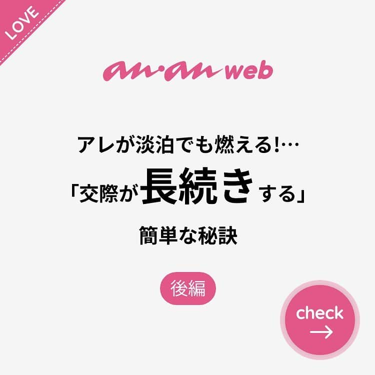 ananwebのインスタグラム