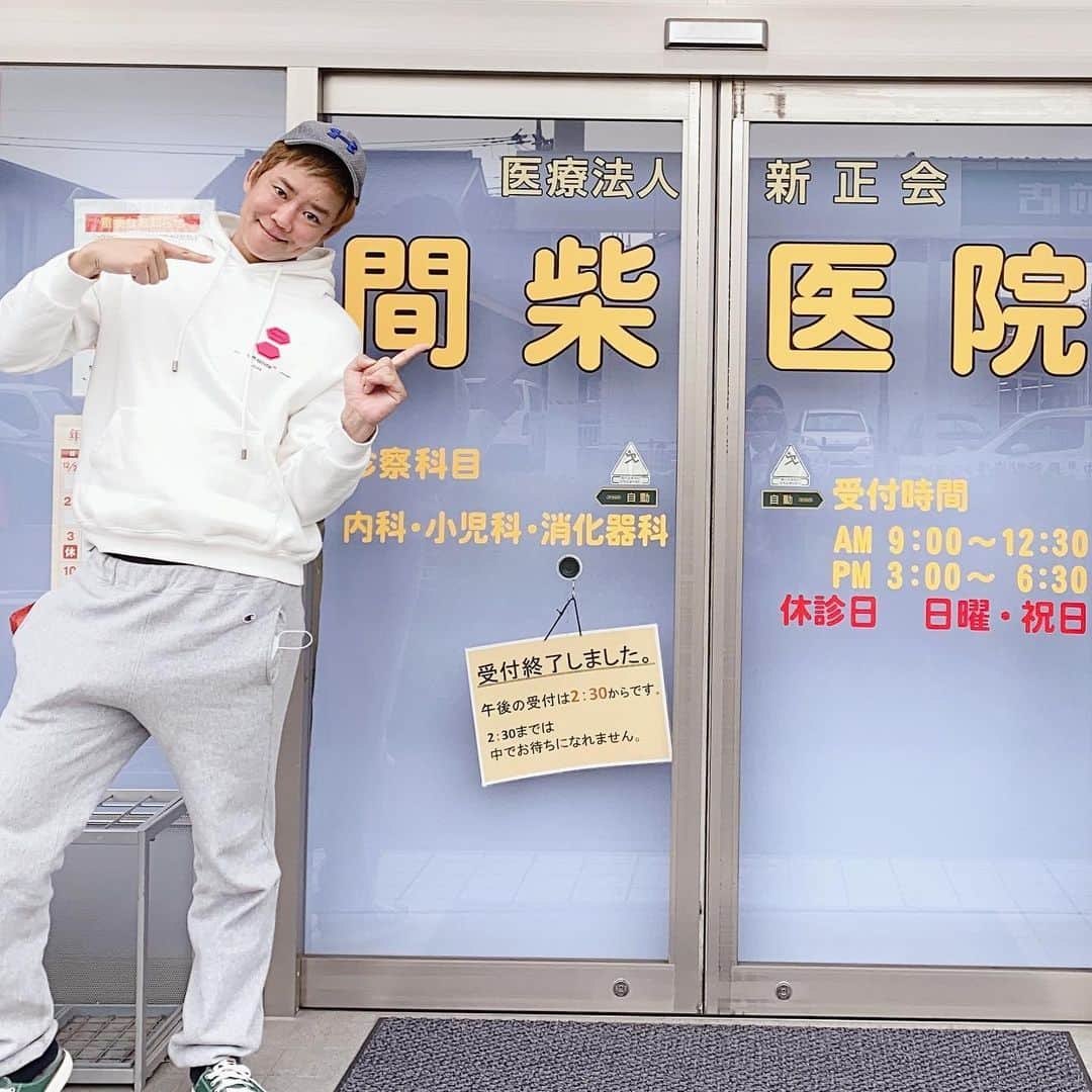 のインスタグラム：「1年に一度定期検診へ  #楽しんご #間柴医院　#飯能　＃名医」