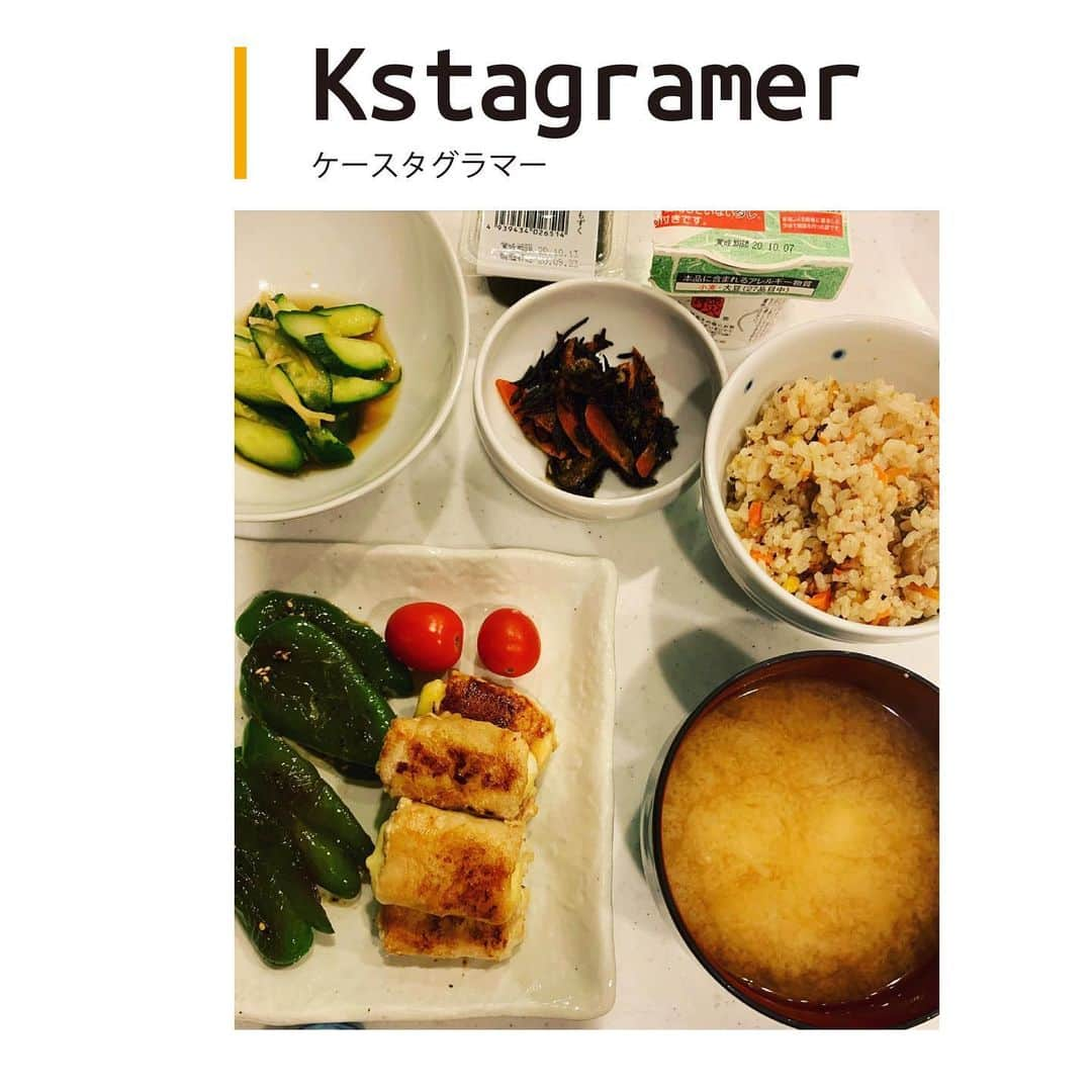 LDH kitchenさんのインスタグラム写真 - (LDH kitchenInstagram)「. LDH kitchen Official Online Store内、 Kstagramer（ケースタグラマー） 更新しました。 . @romi0_409  . #温鍋 (#オンカ )で炊いた、玄米の炊き込みご飯🍚 . 温鍋のご活用ありがとうございます☺️ . ※LDH  kitchen  Official Online Storeにて。 . . ◯ Kstagramer（ケースタグラマー）  LDH kitchenから提案される商品や商材を、素敵にご紹介してくださる方の投稿ページを掲載させていただきます。ハッシュタグ（＃）で全国のインスタグラムの投稿記事を探し、お写真、投稿テキストを拝見させていただき、LDH kitchenのインスタグラマーチームとして参加していただく企画となります。  ハッシュタグ使って[ LDH kitchen ＋ team ]の機会をご活用ください！  .________________________________  ●LDH kitchen Official website   https://ldhkitchen.co.jp/   ●LDH kitchen Official Online Store   https://webshop.ldhkitchen.co.jp/   @romi0_409  @inouechimpanzee1122  @bemyself_n #LDHkitchen #onlinestore #Kstagramer #ケースタグラマー #WALKABOUT47POINTJAPAN #WA47PJ」11月27日 14時26分 - ldhkitchen_official