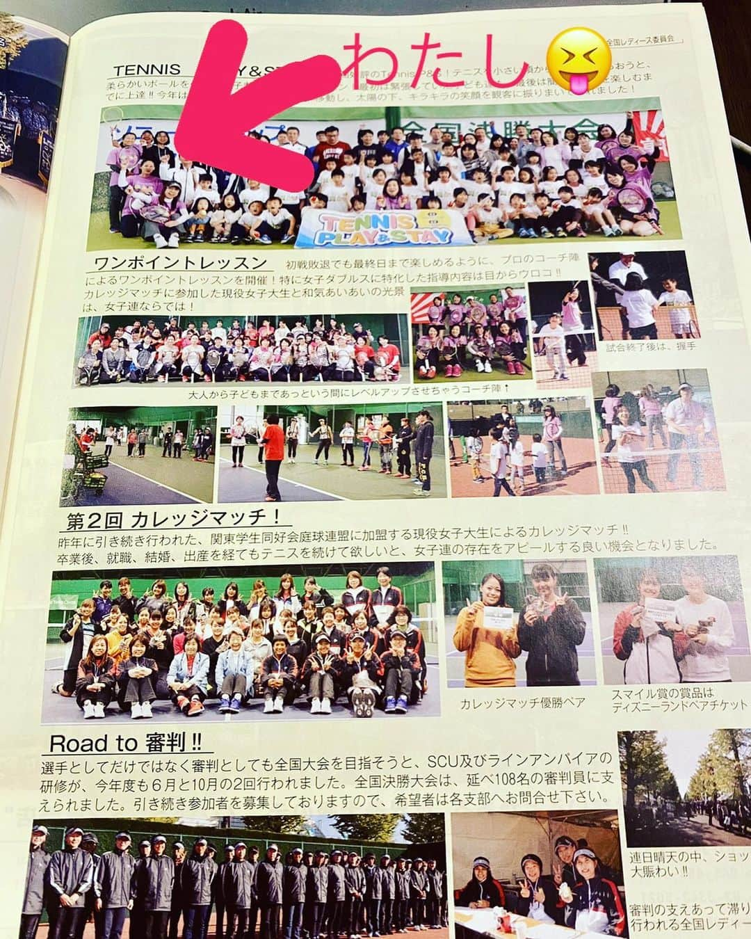 岡本聖子さんのインスタグラム写真 - (岡本聖子Instagram)「Japan Ladies Tennis Federation 2020 No.45が届きました。  #日本女子テニス連盟 の活動報告書が届きました。  昨年度の　#ソニー生命カップ全国レディーステニス大会 中に　#昭和の森テニスセンター で行われたキッズイベント「Play&Stay」の写真にちゃっかり写っていたので載せさせてもらいます❤︎  また、こんな風に沢山の子供達とイベントに参加したいものですー。  5年ぶりに東京都の優勝でした👏  本当この大会は盛り上がります！見ているだけで手汗かきます！  #play&stay #キッズテニス #普及活動 #課外学習 @itsukaichiclub  #体育館で #五日市ファインプラザ #第2.4水曜日 #参加者募集中  #総合型地域スポーツクラブ スポーツクラブ  #あきる野市 #日の出町」11月27日 14時41分 - seiko_okamoto_official