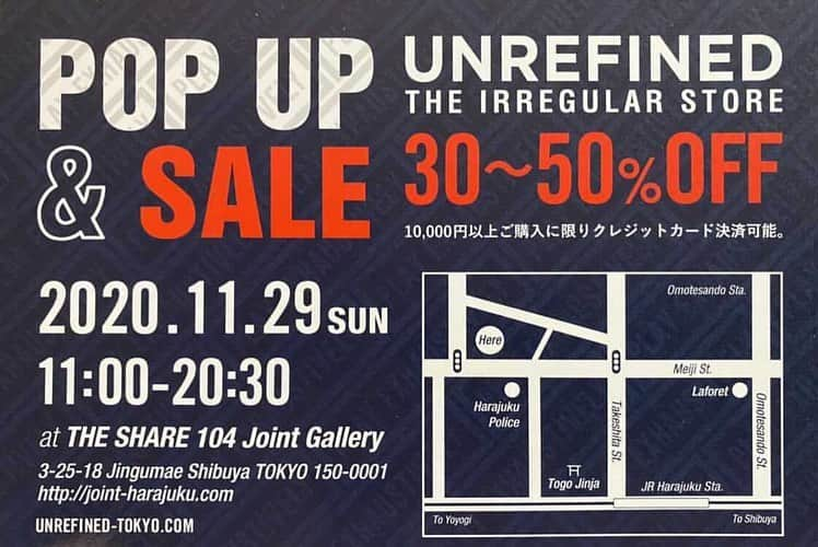 水越愛華さんのインスタグラム写真 - (水越愛華Instagram)「UNREFINED   POP UP & SALE  　  2020.11.29.sun 11:00〜20:30  当日店頭で販売のお手伝い するのでよかったら 遊びにきてね🧸🤍  #unrefined  東京都渋谷区神宮前3-25-18」11月27日 15時34分 - iamemika21