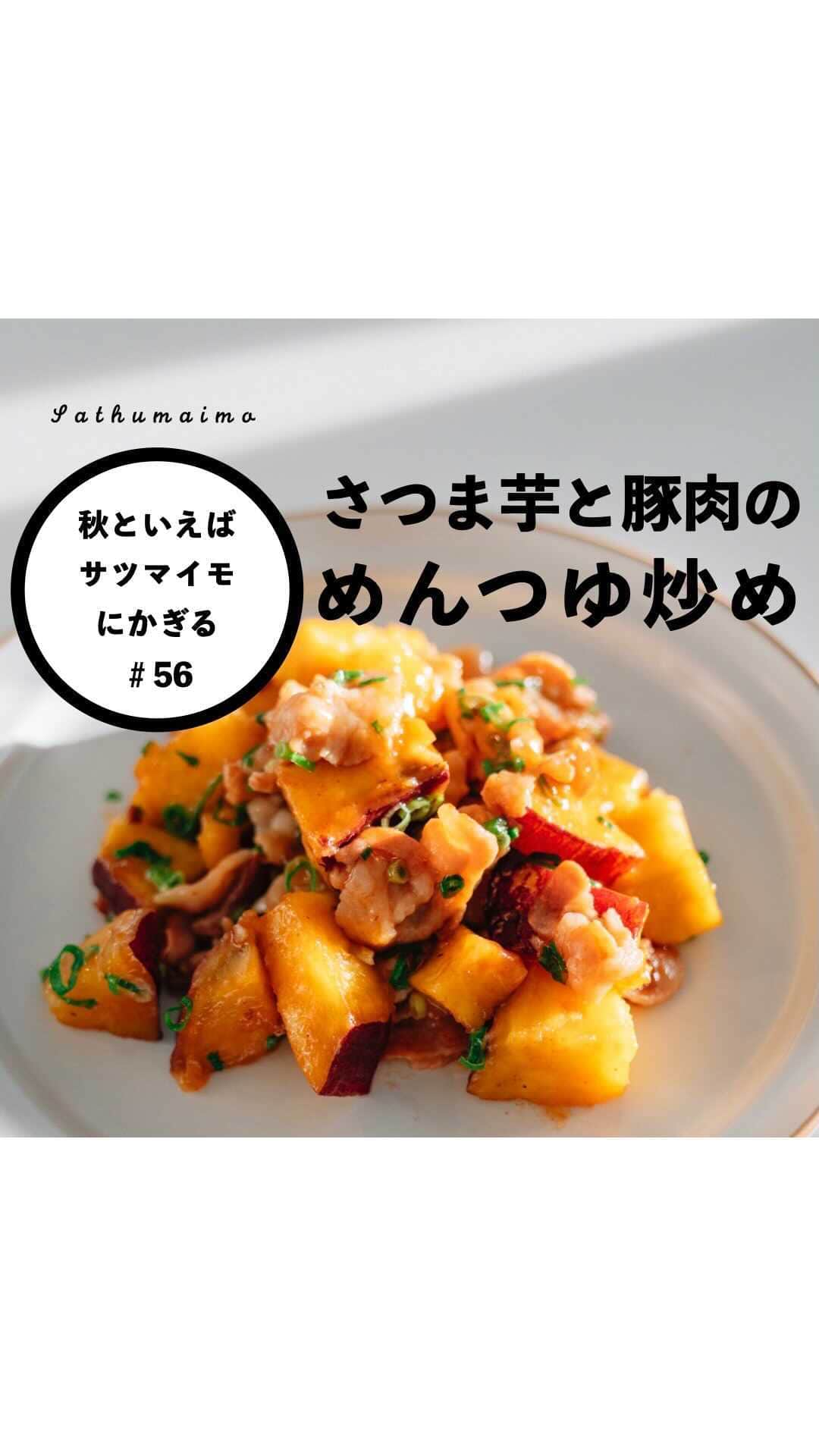 金山大成のインスタグラム