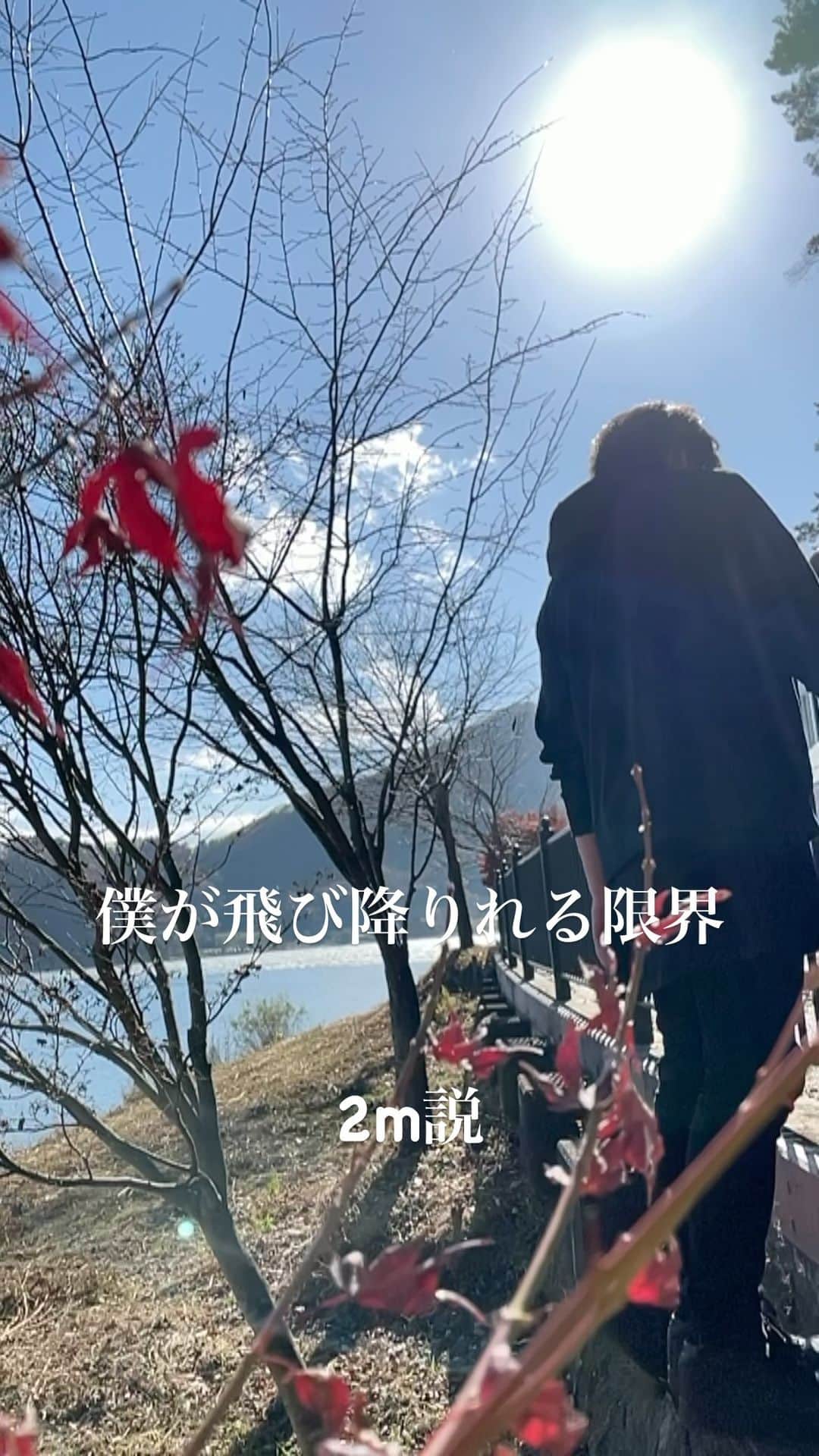 のインスタグラム：「#backflip #2m #紅葉」