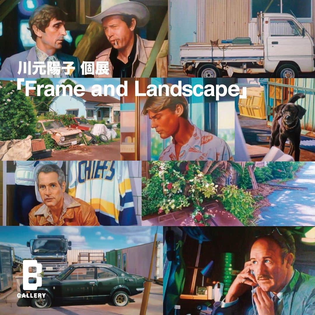 BEAMS JAPANさんのインスタグラム写真 - (BEAMS JAPANInstagram)「【次回展覧会のお知らせ】 川元陽子 個展 “frame and landscape”   「Bギャラリー」では2020年12月4日(金)より12月30日(水)の会期にて、川元陽子個展『frame and landscape』を開催いたします。 過去には2010年、2012年、2015年の3回「トーキョー カルチャート by ビームス」で個展を開催している川元陽子。 本展ではこれまでの何気ない日常を捉えた、空き地や廃屋などオイルペインティングによる風景画に加え、近年、動画である映画の一場面を川元の感性でクリッピングした、風景画と同じく観る人の過去の記憶が蘇るノスタルジックな魅力を持った新作も展示いたします。 新たな川元陽子の世界観をこの機会にぜひご覧ください。   川元陽子 プロフィール 1999年個展「ORDINARY DAY」ギャラリーROCKET、グループ展「BIG NOISE」SPEAK FOR、2001年グループ展「Paradise」SPEAK FOR、個展「Bask in the sun」オンサンデーズ、2005年グループ展「remarkable hands」ATM Gallery NY、2006年「drifter」ATM Gallery NY、2009年個展「for the present」Nanzuka Underground、2010年/2012年個展「川元陽子展」TOKYO CULTUART by BEAMS、2015年個展「まわり道」TOKYO CULTUART by BEAMS  BEAMS JAPAN 5F B GALLERY @b_gallery_official ☎︎03-5368-7309  #beams #beamsjapan #beamsjapan5nd #bgallery #川元陽子 #yokokawamoto #painter」11月27日 15時47分 - beams_japan