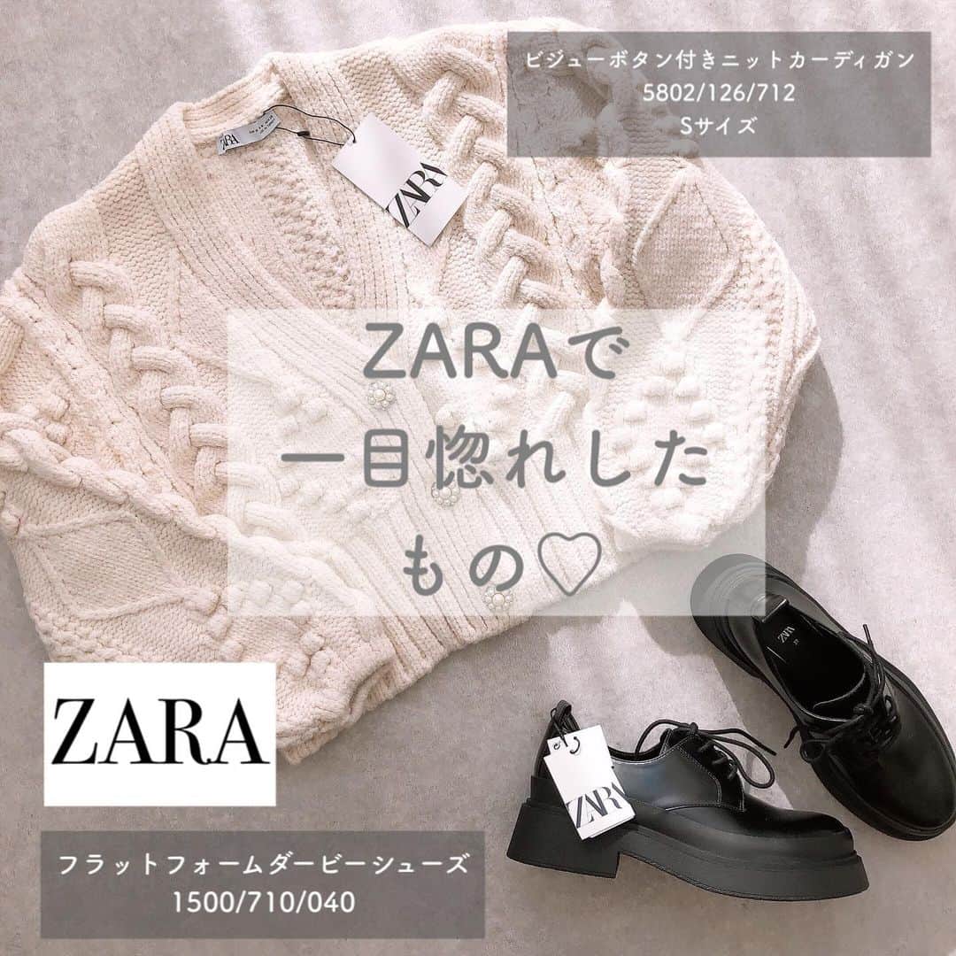 Miyoのインスタグラム：「2020.11.27 ・ ZARAで一目惚れした ビジューボタン付きのカーディガン😍 これはすぐに在庫なくなる！っと思って すぐにポチっ📲✨ 案の定、今見たら全サイズcoming soon😂 気になった方は再入荷メール登録を🙏🏻♥️ 丈が短めなのでハイウエストのボトムスや ロングスカートに合いそう♡ ・ 少し厚底のフラットフォームシューズ♡ サイズ欠けしていましたが 今は全サイズ揃っていましたよ☺️  ・ ・ ・ #ZARA#ザラ#ザラ購入品#ザラジョ#ザラコーデ#ザラジョコーデ#zarawoman#zaradaily#zaranewin#冬コーデ#カーディガン#ビジュー#ニット#プラットフォームシューズ#今日のコーデ#ママコーデ#ママファッション#プチプラコーデ#プチプラファッション#シンプルコーデ#カジュアルコーデ#大人カジュアル#大人可愛い#きれいめコーデ#時尚#置き画」