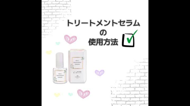 シャイニージェルのインスタグラム