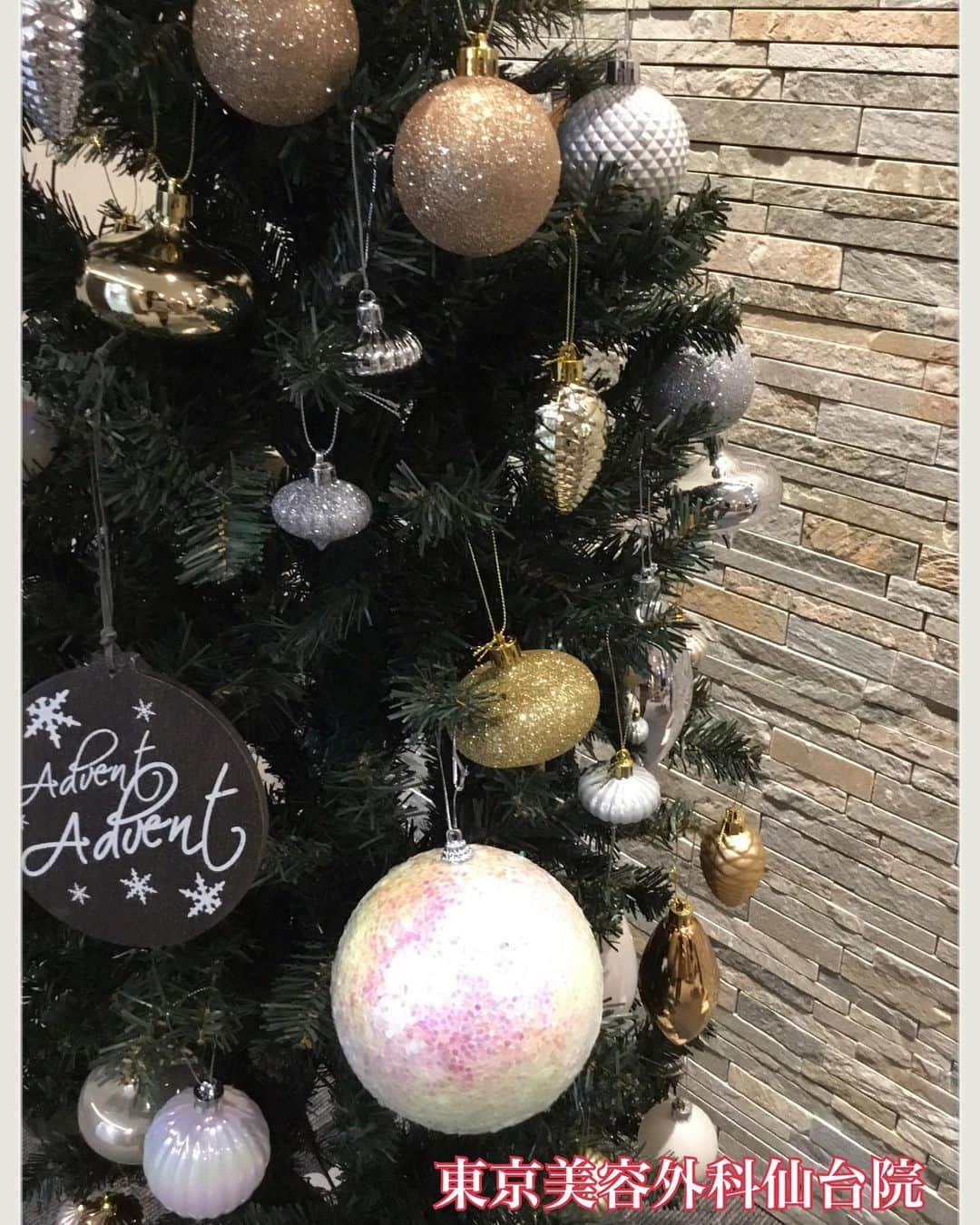 東京美容外科公式のインスタグラム：「🎄東京美容外科仙台院です🎄 もうすぐ12月…✨ 仙台院では今日からクリスマスツリーを飾りました🎅 ・ ただいま、大人気のウルトラセルQ＋を初回の方はお得な価格で施術可能なんです️🙌 さらに、仙台院院長の加藤Drによる施術もございます☺️ 加藤Dr施術の場合は120,000円＋taxで施術可能です🙆🏻‍♀️ 気になる方はぜひカウンセリングでご相談下さい💖 ・ 🌷ウルトラセルQプラス ¥70,000(初回) 🌷ヴェルベットスキン ¥45,000(初回）  ・ その他メニュー各種ございます😊💕 お気軽にお問い合わせくださいませ🍏🍎 各線「仙台駅」より徒歩5分、JR仙石線「あおば通駅」より徒歩2分 ♡ 東京美容外科 仙台院にぜひお越しください！😇 . . ====🎁お問い合わせはこちら🎁==== 詳しくはプロフィールのURLから公式サイトへ♪ ▼フリーダイヤル 0120-658-958 （コールセンター受付時間：9：00～21：00） ▼LINE予約 @ tkc110 ========================= . #東京美容外科 #東京美容外科仙台院 #仙台 #宮城 #美容 #美容整形 #整形 #美活 #綺麗になりたい #美肌 #美意識  #美容外科 #プチ整形 #エイジングケア #アンチエイジング #美容好き #韓国美容 #美容整形外科 #ヒアルロン酸 #鼻整形 #二重 #埋没 #豊胸 #眉下切開 #たるみ改善 #たるみ予防 #ウルトラセルqプラス #ハイフ」