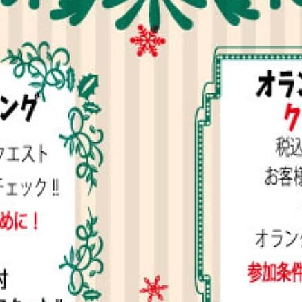酒田米菓さんのインスタグラム写真 - (酒田米菓Instagram)11月27日 16時44分 - sakatabeika_official