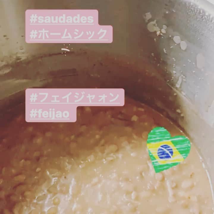 シモネのインスタグラム：「#saudades 👉 #feijao  ＃ホームシック👉#フェイジャォン #ブラジル料理 #豆」