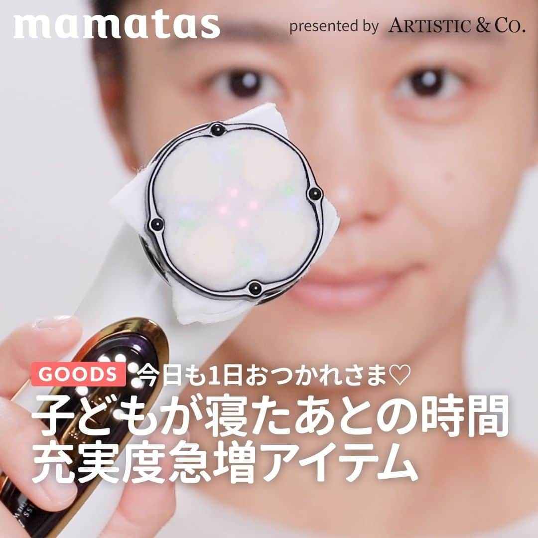 mama＋（ママタス）のインスタグラム