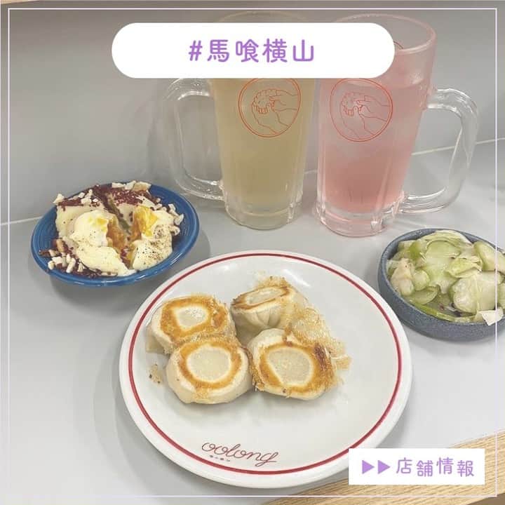 ピコフードのグルメインスタ