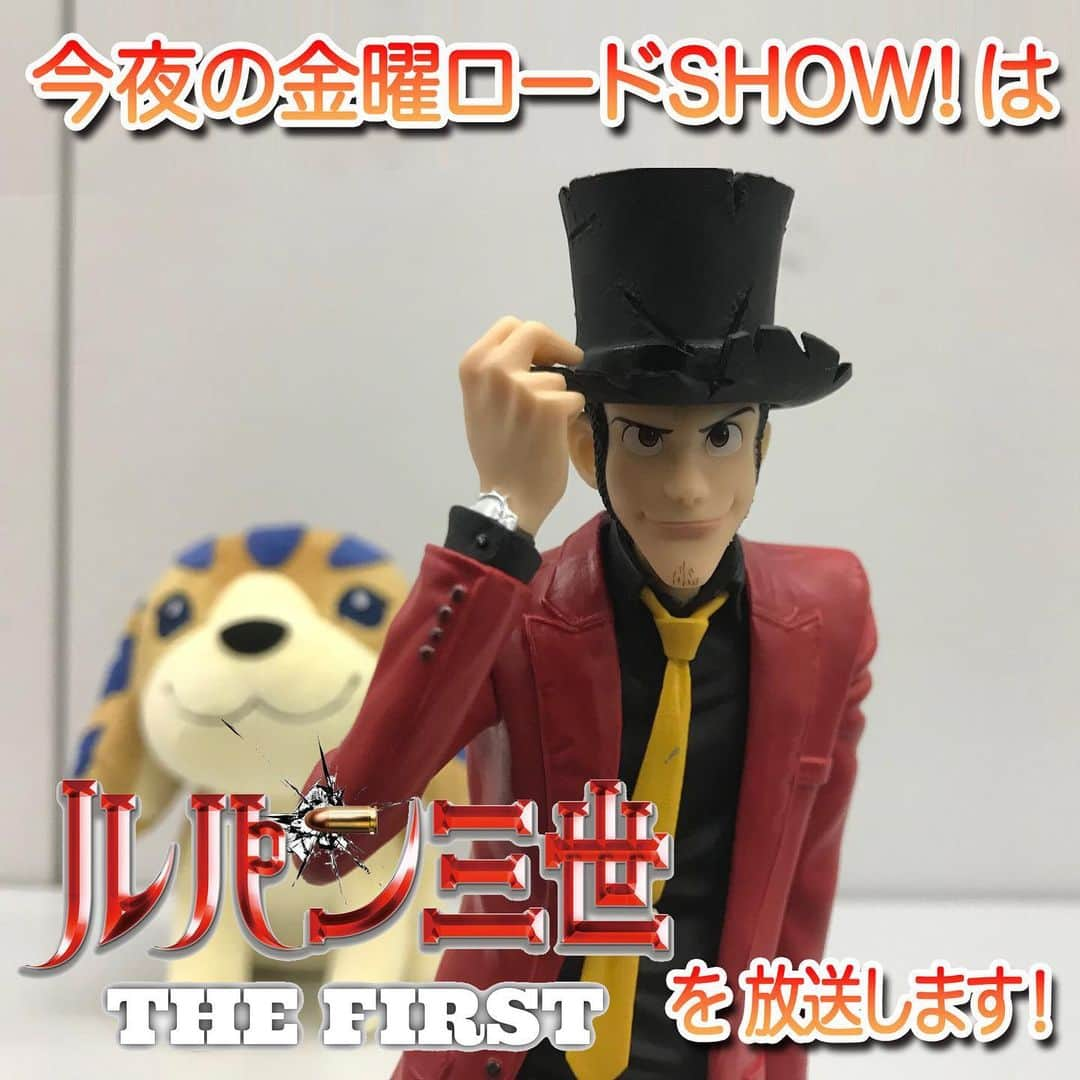 日本テレビ「金曜ロードSHOW!」のインスタグラム