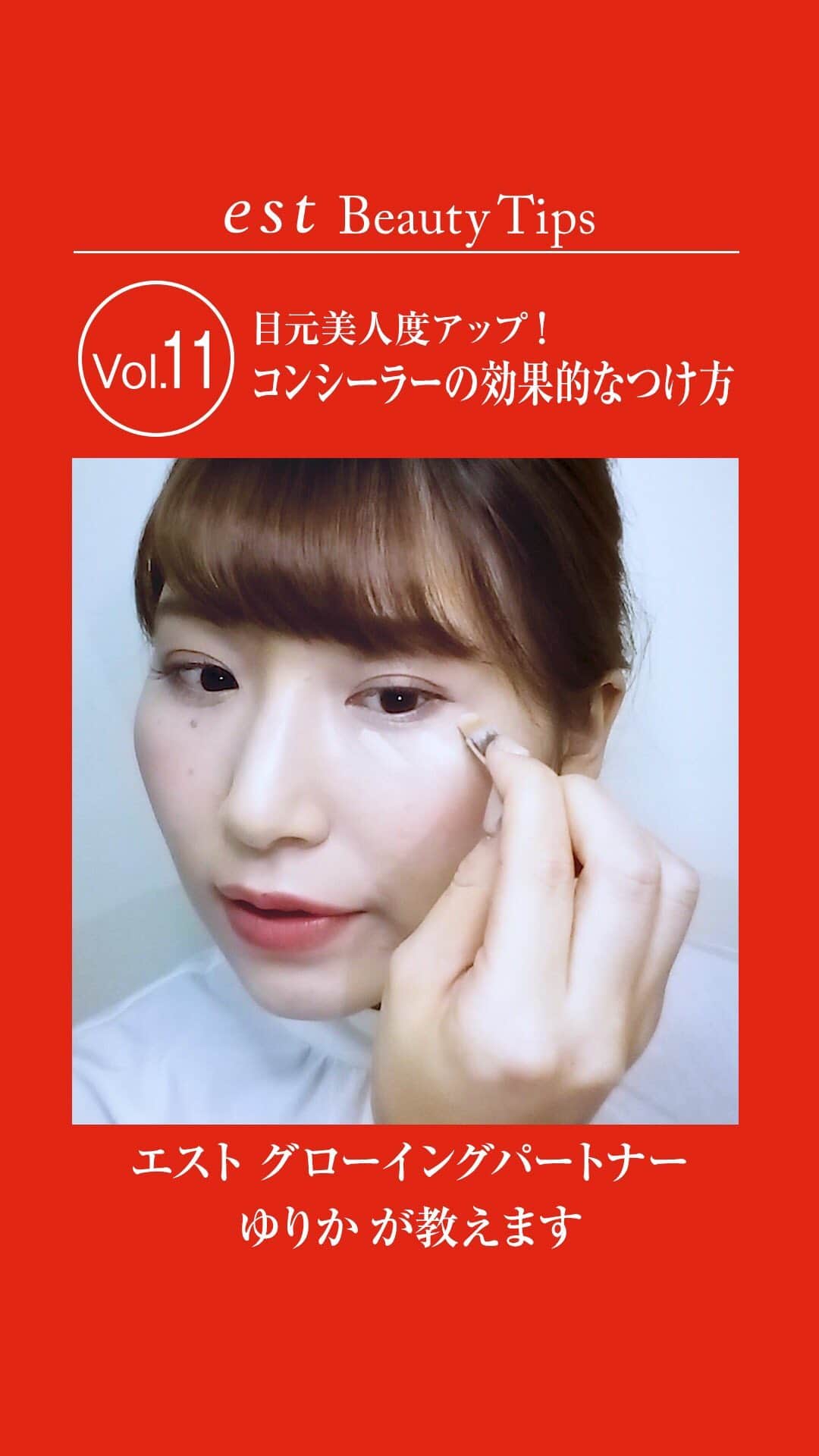 est_jpのインスタグラム