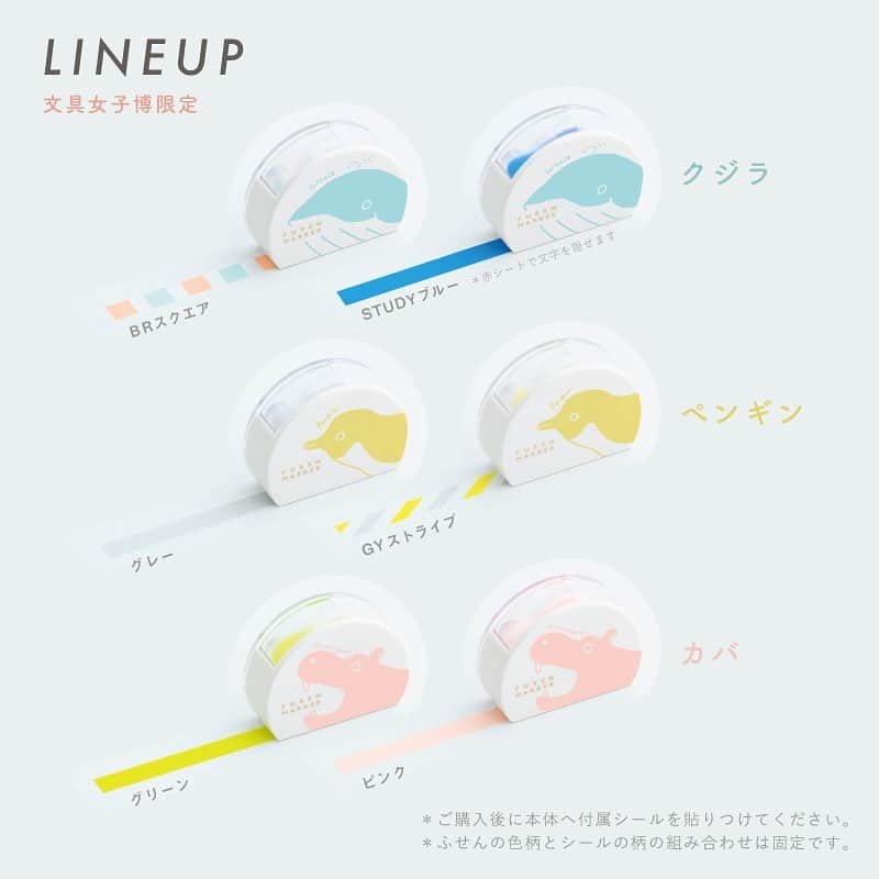 カンミ堂 公式のインスタグラム：「文具女子博1日目、無事閉場です！ カンミ堂ブースへお越しいただいた皆さまありがとうございました☘️  おかげさまで、本日分の『フセンマーカー』限定仕様と購入特典はすべて売り切れ＆配布終了となりました🙌  担当者の予想以上にご好評をいただいており、 各ブロックごとに数量をご用意しておりますが、 アイテムによっては早めになくなってしまう可能性もございます💦  通常仕様の『フセンマーカー』も在庫がございますので、 ぜひブースにてお試しください✨  2日目以降もどうぞよろしくお願いします☺️  #文具女子博 #文具女子博2020  #文具女子アワード  #カンミ堂 #フセンマーカー #FUSENMARKER」