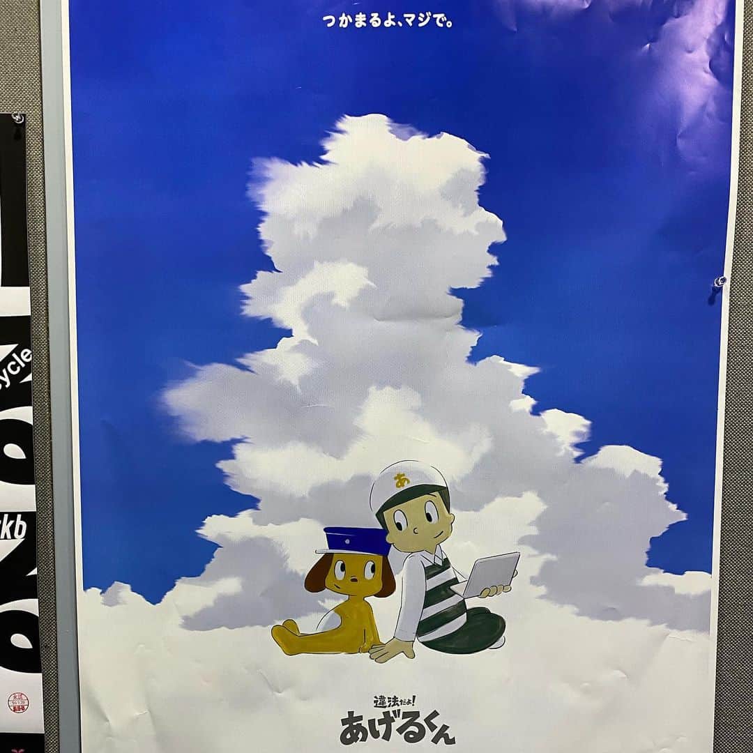 栗田善太郎のインスタグラム：「CROSS FM URBAN DUSK今週ラストOA！　 ハードな今週明日まで頑張る！！」