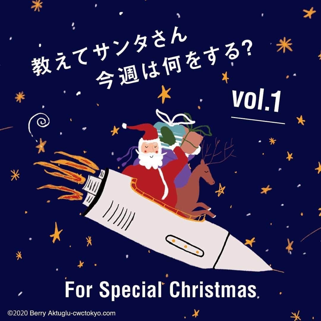 Afternoon Teaさんのインスタグラム写真 - (Afternoon TeaInstagram)「・ 【For Special Christmas.教えてサンタさん。今週は何をする？vol.1】 #Christmaswonderland #教えてサンタさん ・ 長老サンタさんが暮らす北欧には、本場ならではのクリスマス文化がいっぱい！ 北欧では12月1日からがクリスマスの始まりで、毎週さまざまな準備をしながらクリスマス当日までを楽しく過ごしています。日本でただひとりの公認サンタクロース、パラダイス山元さんに正しい過ごし方を教えてもらいました。 ・ 📍アドベントカレンダーを作ろう！ 「アドベント（Advent）とは待降節とも言われ、クリスマス前までの4週間を表しています。本場のクリスマスは、１から24、または25までの日付が降ってある紙や布を付けたアドベントカレンダーを作り、毎日ひとつ開けて、クリスマスまでの時間を楽しんでいるのです。その中にお菓子やおもちゃを入れれば、毎日がワクワク気分！」 ・ せっかくならアイデアを加えた自作のアドベントカレンダーを作ってみませんか？今回はハンガーに日付を降った封筒をぶら下げるだけの簡単仕様。ツリーをイメージしたハンガーの布が、クリスマス気分を盛り上げます。 詳しい作り方はひとつ前の投稿をごらんください。 ・ ＜教えてくれたのは＞グリーンランド国際サンタクロース協会公認サンタクロース・パラダイス山元さん 1998年7月、アジア地域から初めて選出された「グリーンランド国際サンタクロース協会」（本部：デンマーク）の公認サンタクロース。福祉施設や小児病院などの訪問のほか、日本に正しいクリスマス習慣を啓蒙すべく、日々奮闘中。 ・ 他にもクリスマスのおうち時間を楽しく過ごすためのアイデアも公開中！ 詳しくは、プロフィールのリンクからどうぞ。 ➡@afternoontea_official ・ ・ ・ #AfternoonTeaLIVINGChristmas #AfternoonTeaLIVINGChristmas2020 #AfternoonTea #AfternoonTeaLIVING #アフタヌーンティー #アフタヌーンティーリビング #クリスマス #Christmas #XMAS #おうちクリスマス #クリスマスの儀式 #クリスマス準備 #クリスマスまでの過ごし方 #アドベント #アドベントカレンダー #カレンダー #手作りアドベントカレンダー」11月27日 18時00分 - afternoontea_official