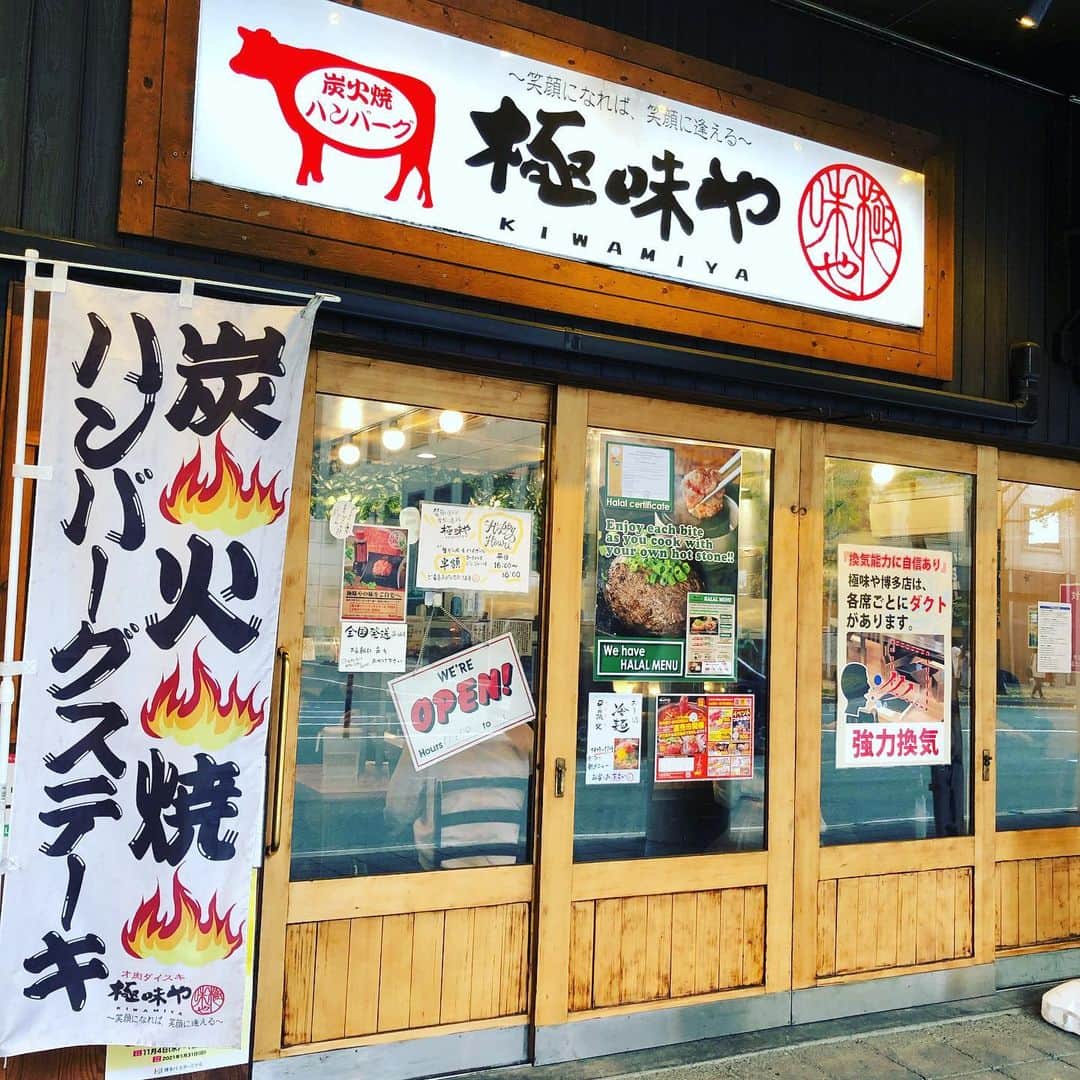 太田雄貴のグルメインスタ