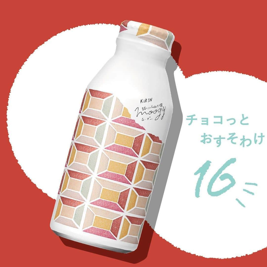 KIRIN moogyのインスタグラム