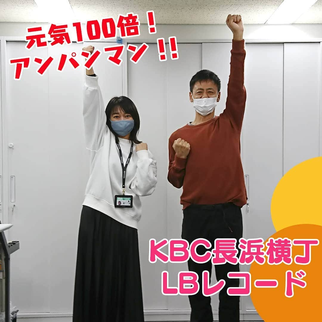 KBCラジオのインスタグラム