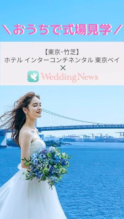 プレ花嫁の結婚式準備アプリ♡ -ウェディングニュースのインスタグラム