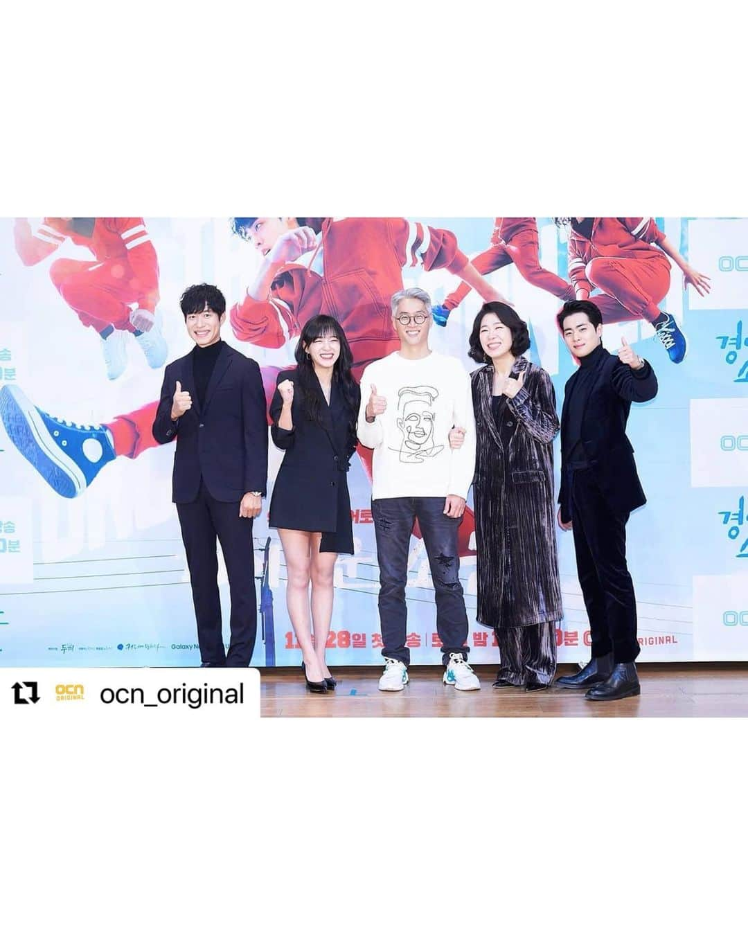 gugudanさんのインスタグラム写真 - (gugudanInstagram)「#Repost @ocn_original with @make_repost ・・・ 제작발표회 카운터 완전체 대공개😎 캐릭터 몰입 100% 🤦‍♀️ #이러니_반해_안반해❤ - 악귀타파 히어로 #경이로운소문 이번주 (토) 밤 10시 30분 첫 방송  #조병규 #유준상 #김세정 #염혜란 #THE_UNCANNY_COUNTER #OCN #OCN_ORIGINAL #KDRAMA #OCNDRAMA #토일드라마」11月27日 19時01分 - gu9udan