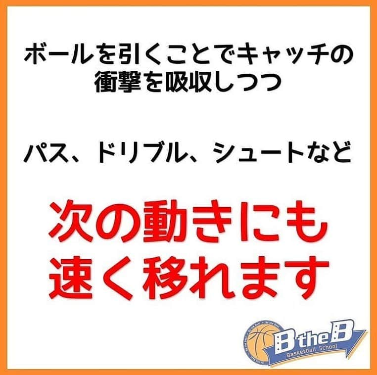 mituakiさんのインスタグラム写真 - (mituakiInstagram)「少しでも「いいね！」「勉強になった」「やってみよう！！」 と思ったあなたは画像を2回タップでいいね👍お願いします(o^^o)  ミニバス選手が上達する為のキーポイント 「オフェンスルール0.5」期間限定無料配布中！ 受け取りはプロフィールより(^^)  #バスケット部 #ハンドリング練習 #バスケ楽しい #バスケやりたい #バスケがしたい #バスケットボールスクール #バスケ初心者 #バスケ練習 #バスケ部女子 #バスケ大好き #ドリブル練習中 #バスケ部🏀 #ハンドリング #ミニバス女子 #ドリブル練習🏀 #バスケ男子 #ミニバスケットボール  ホーム画面から バスケ上達メルマガに登録！ クリニックのご案内も メルマガにてしております。」11月27日 19時01分 - mituakitv