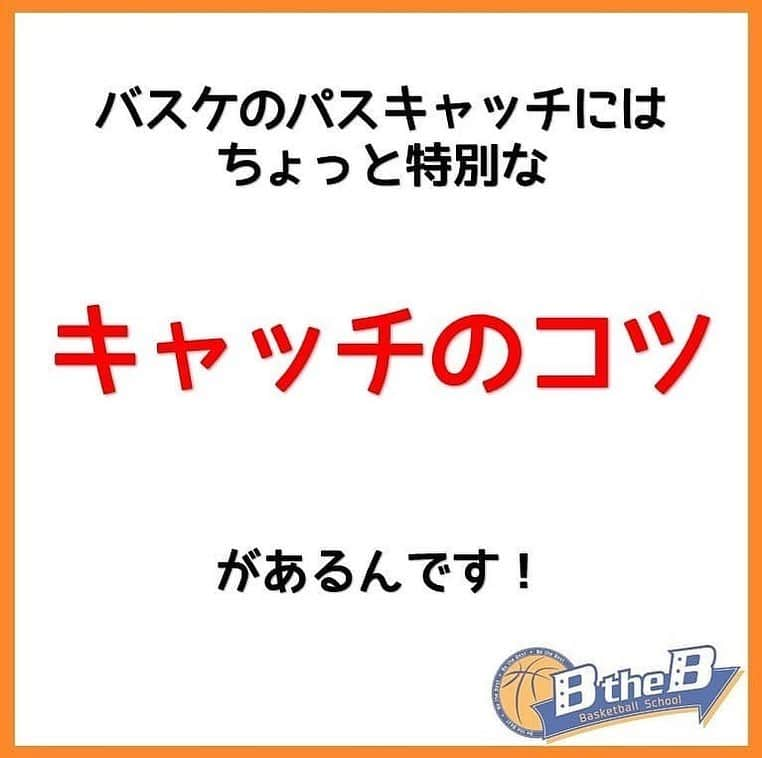 mituakiさんのインスタグラム写真 - (mituakiInstagram)「少しでも「いいね！」「勉強になった」「やってみよう！！」 と思ったあなたは画像を2回タップでいいね👍お願いします(o^^o)  ミニバス選手が上達する為のキーポイント 「オフェンスルール0.5」期間限定無料配布中！ 受け取りはプロフィールより(^^)  #バスケット部 #ハンドリング練習 #バスケ楽しい #バスケやりたい #バスケがしたい #バスケットボールスクール #バスケ初心者 #バスケ練習 #バスケ部女子 #バスケ大好き #ドリブル練習中 #バスケ部🏀 #ハンドリング #ミニバス女子 #ドリブル練習🏀 #バスケ男子 #ミニバスケットボール  ホーム画面から バスケ上達メルマガに登録！ クリニックのご案内も メルマガにてしております。」11月27日 19時01分 - mituakitv