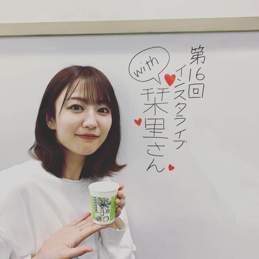 日本テレビ「ヒルナンデス！」のインスタグラム