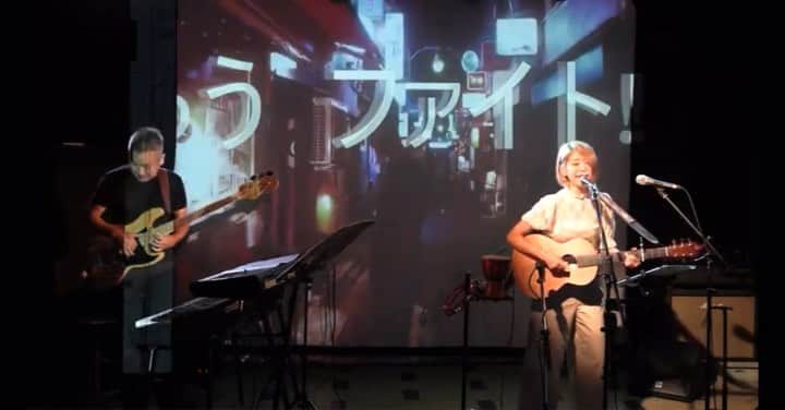 サトウヒロコのインスタグラム：「【ファイト】中島みゆき  #カバー #カバー曲 #中島みゆき #ファイト #片野篤 #bass #ベース #ベーシスト #bassist #ギター #ギター女子  #サトウヒロコ #hirokosato #カバー動画 #ライブ動画 #続きはyoutubeで  #youtube #youtuber #youtubechannel  #instagram #instagood  #lowden #lowdenguitars」