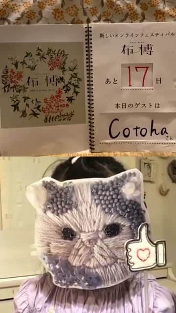のインスタグラム