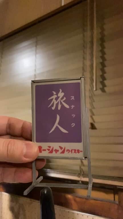 Caravanのインスタグラム